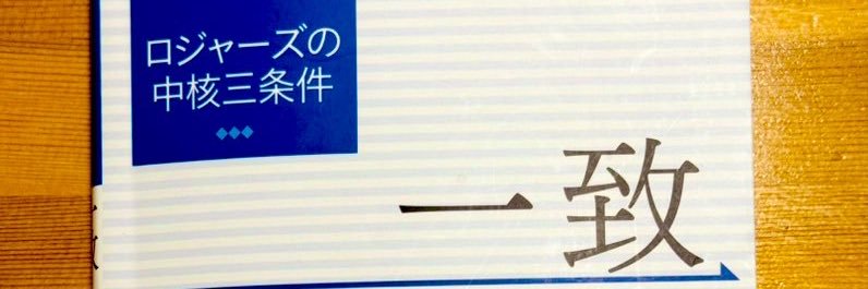 こがねん｜組織開発するマン banner