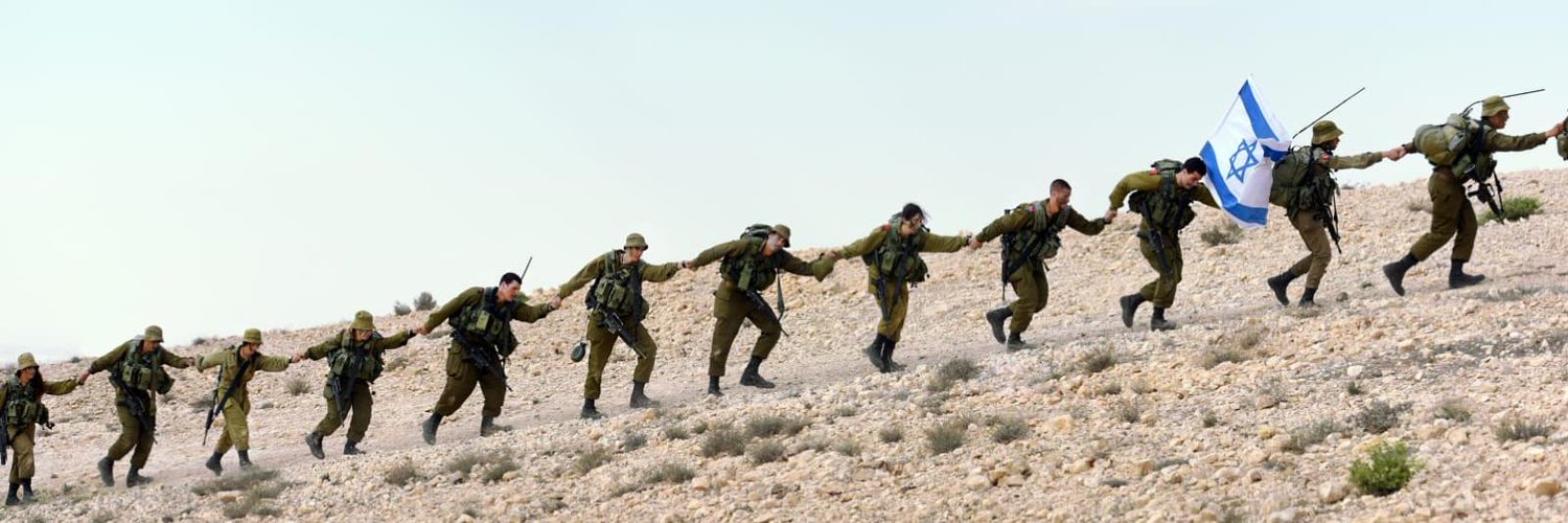 Israel Defense Forces Profile Banner