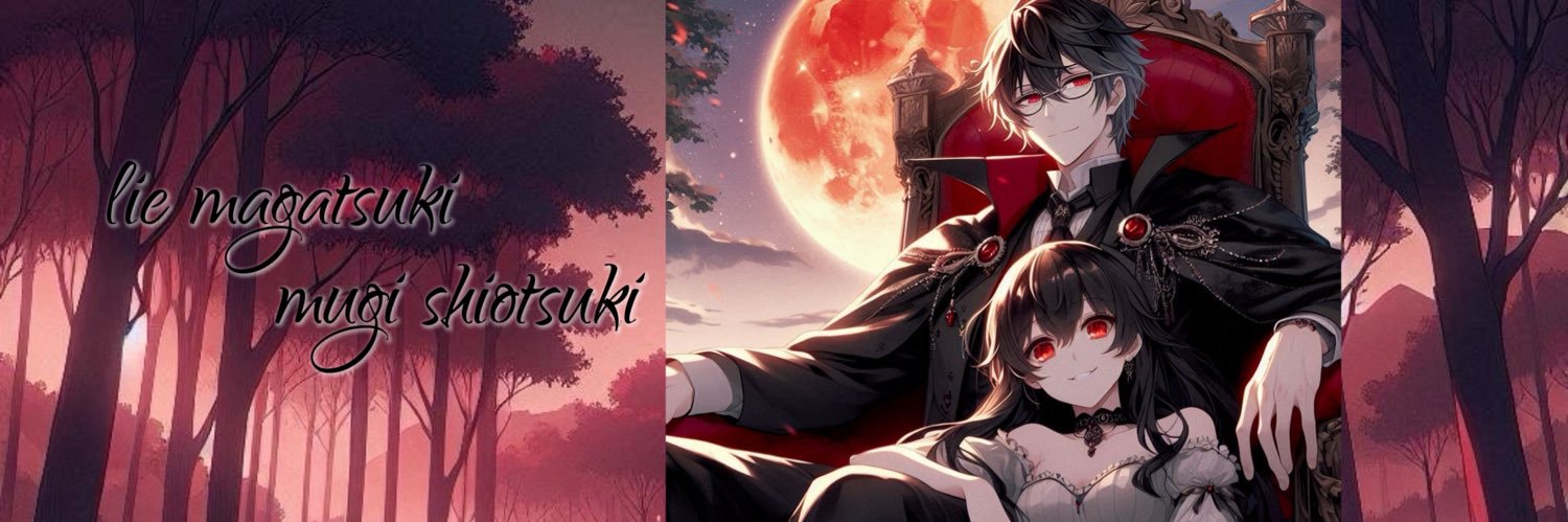汐月むぎ's banner