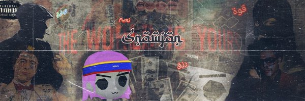 Snowjon55 Profile Banner