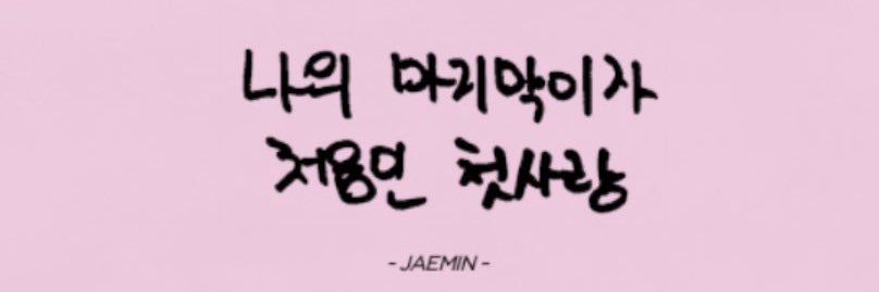 ໊ ᩚ's banner