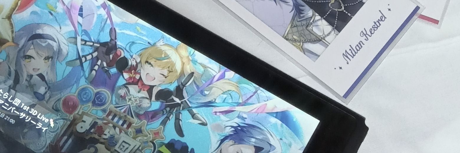 にの banner