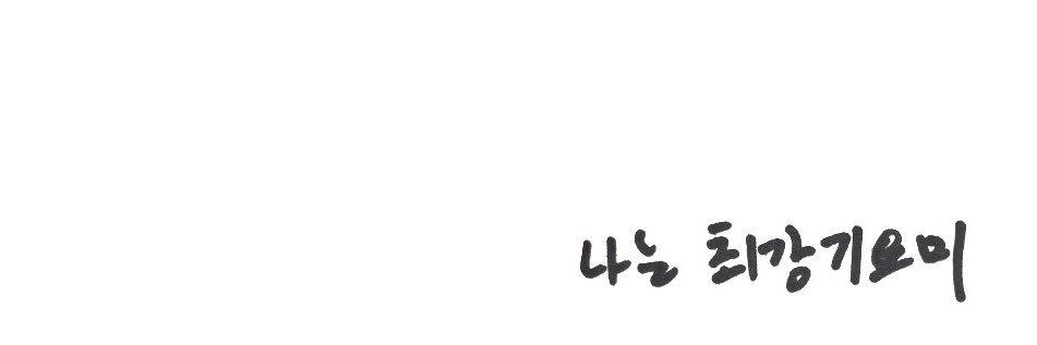 짹짹이ᡣ𐭩 banner