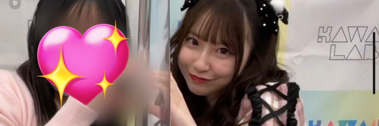 ひな banner