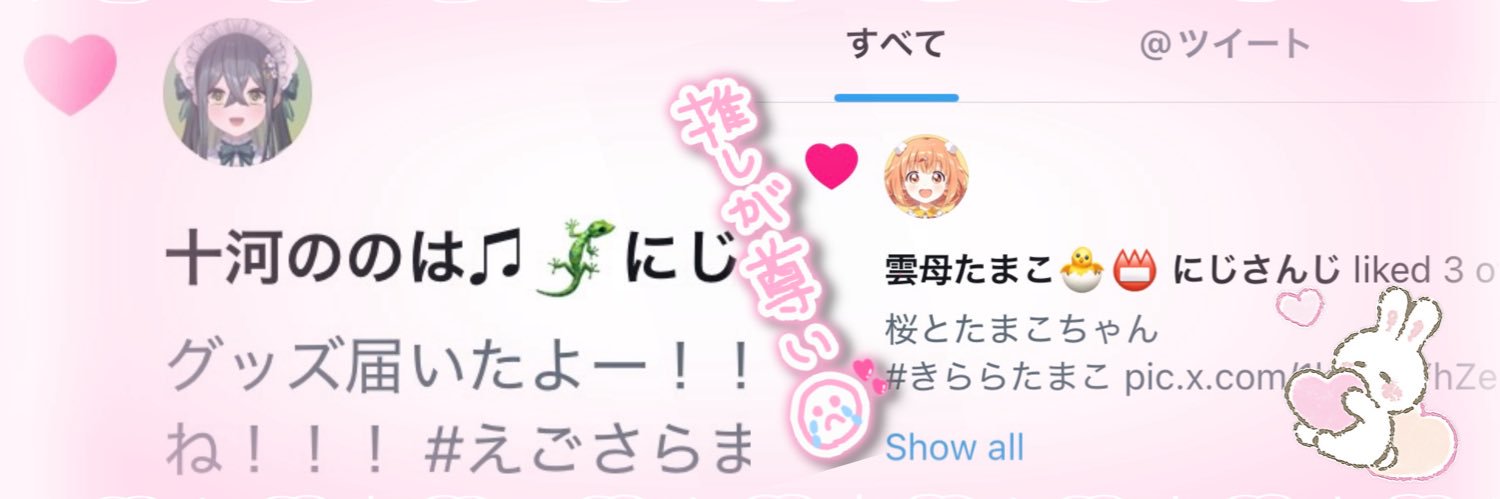 Nunnnnn07's profile banner image