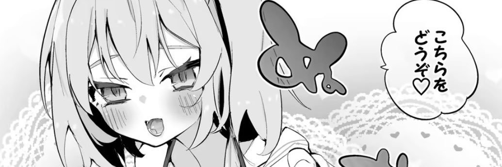 Ultimate_Rits's profile banner image