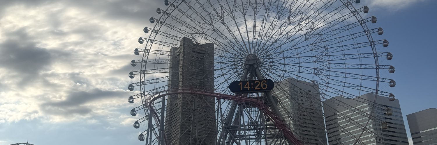 こうこう banner