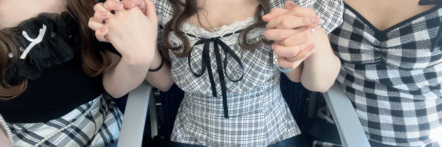 み banner