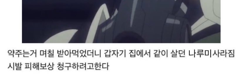 나나's banner