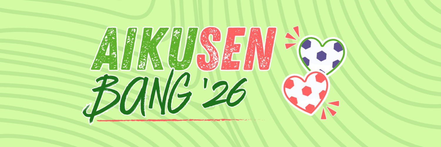 aikusendou's profile banner image