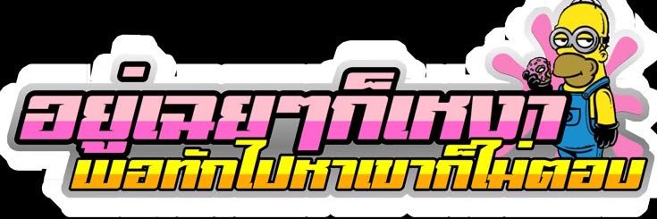 user banner