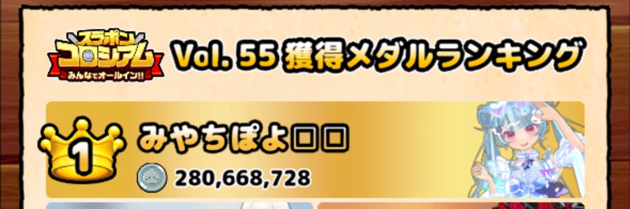 みや banner