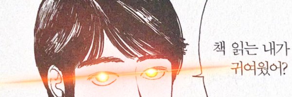 nekminnitbitmax Profile Banner