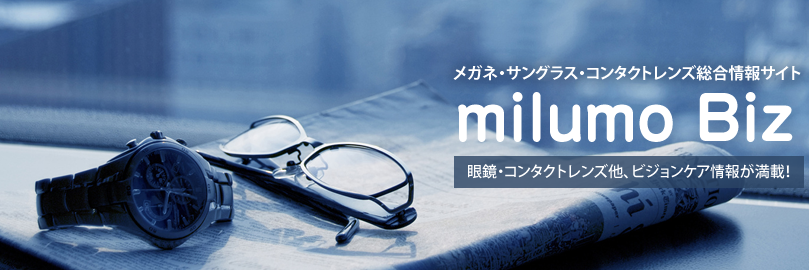 milumoBiz's profile banner image