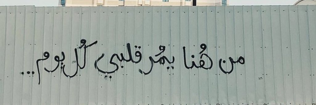 ْ banner