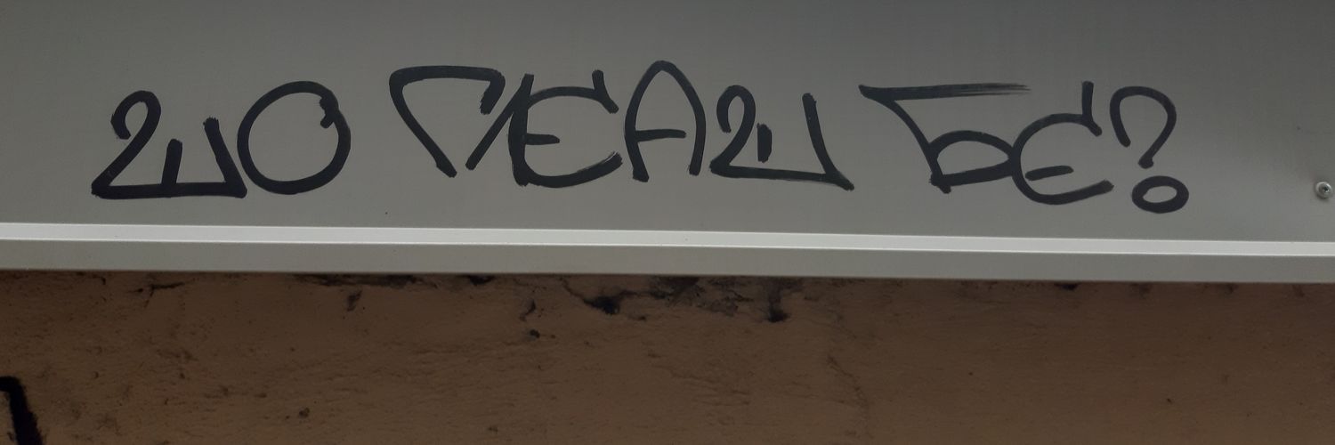Ана Ресана banner