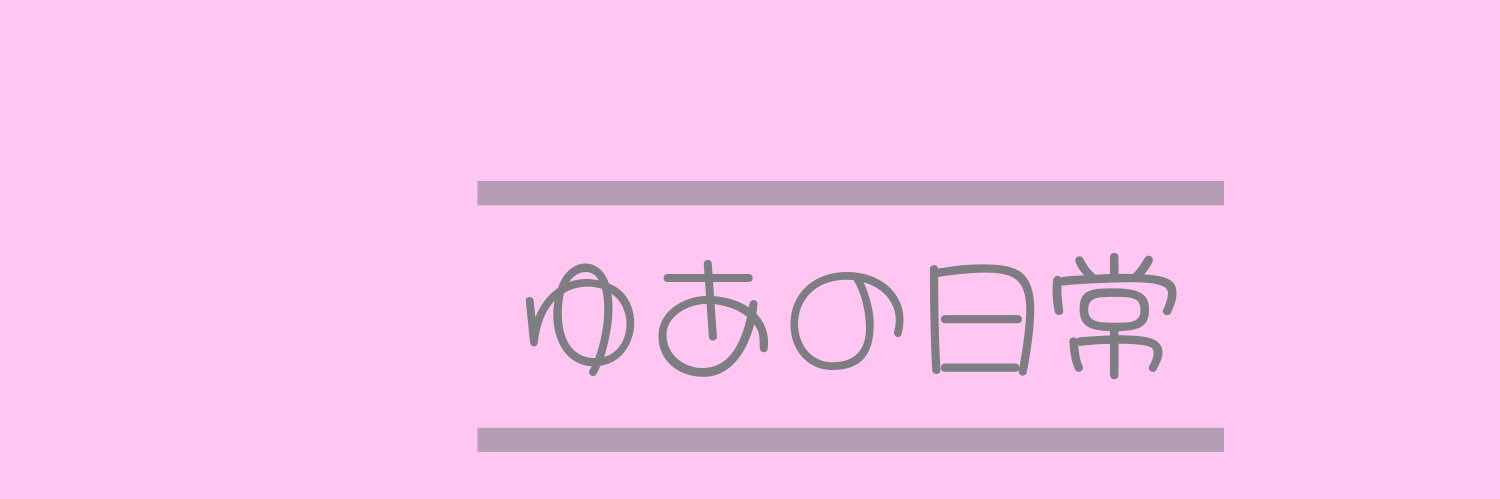 yuamonthi's profile banner image