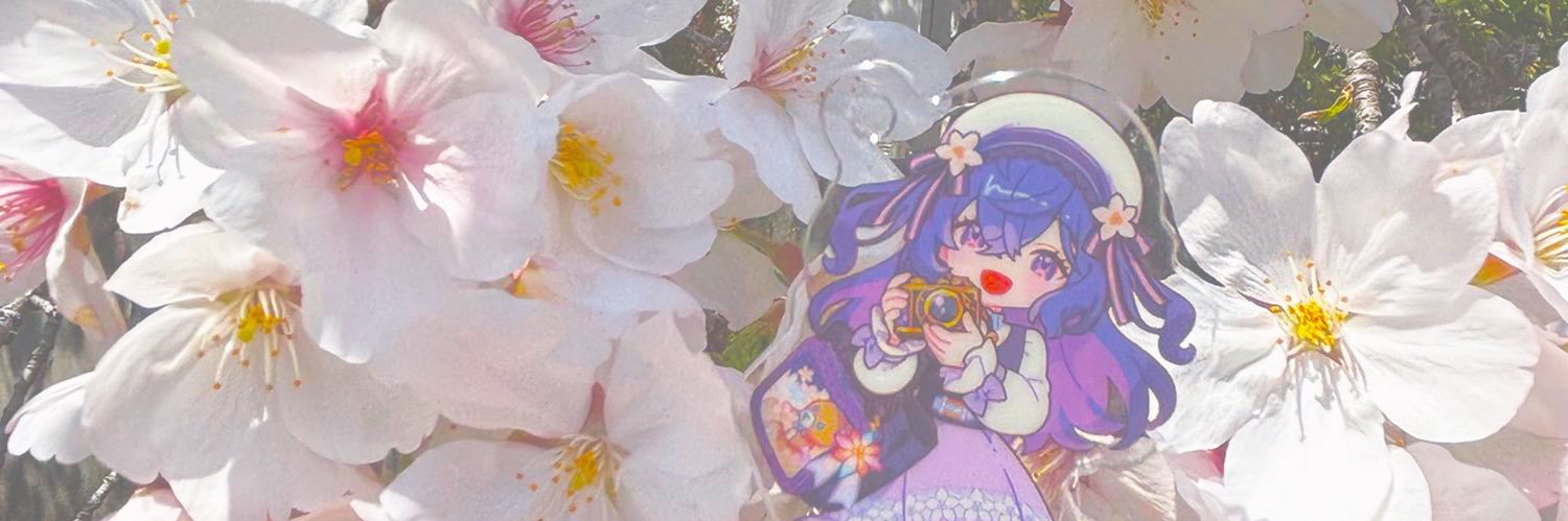あお banner