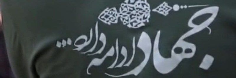سمیه خانم's banner