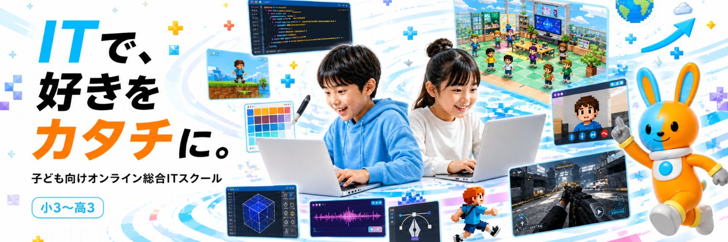 ITeensLab's profile banner image
