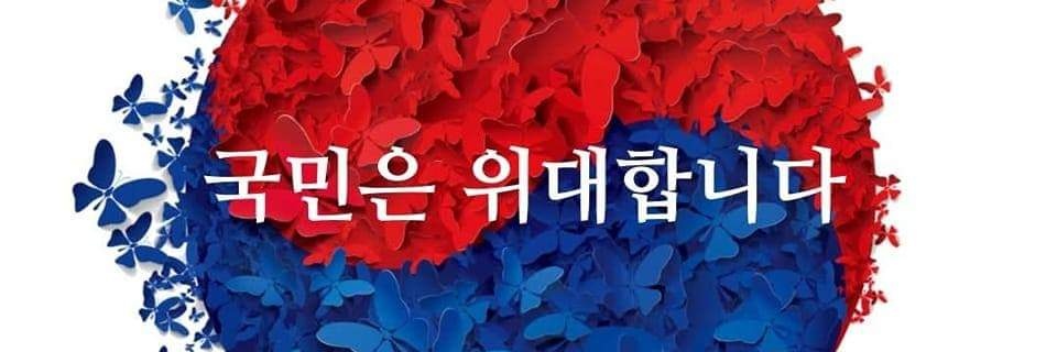 신숭겸's banner