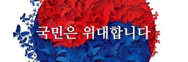 sdwpd7 Profile Banner