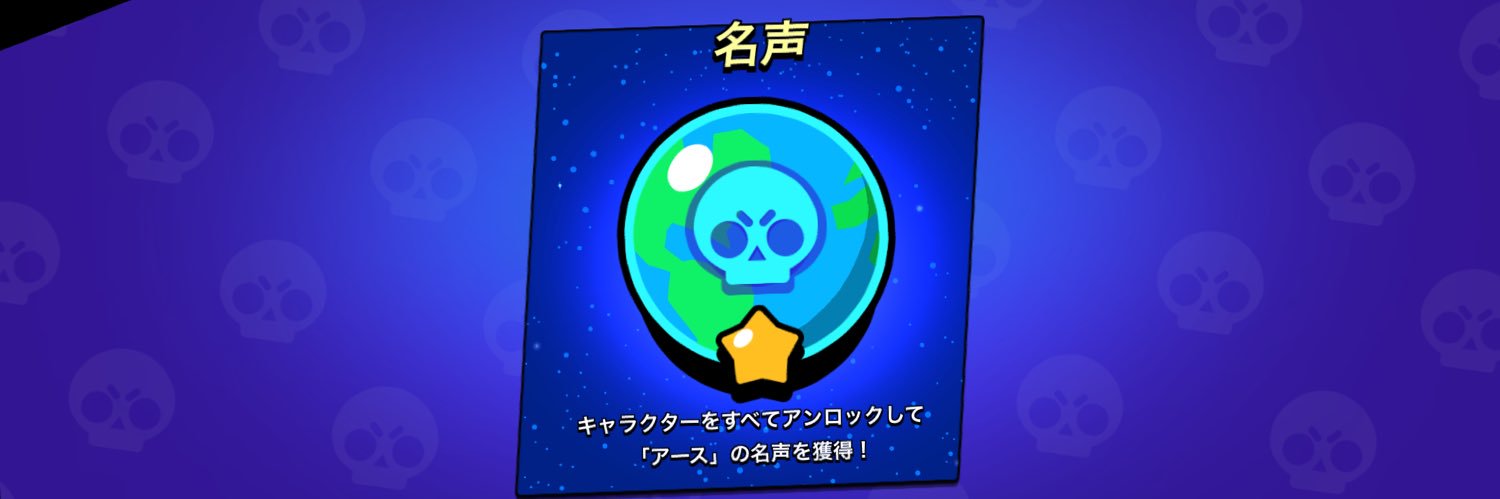 てんどんまん banner