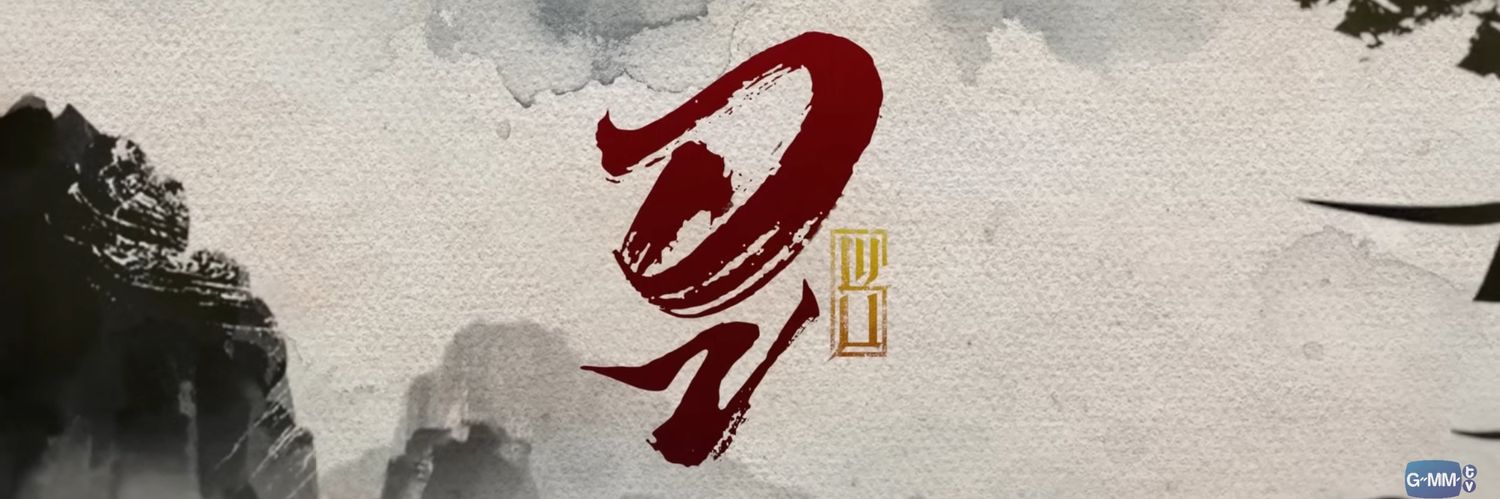 sai banner