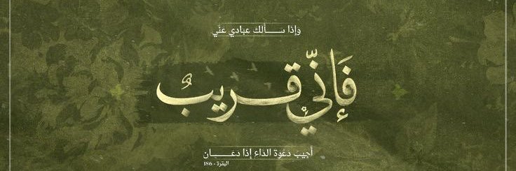 غَيْمَــــة banner