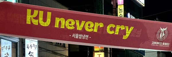 cerstudy Profile Banner