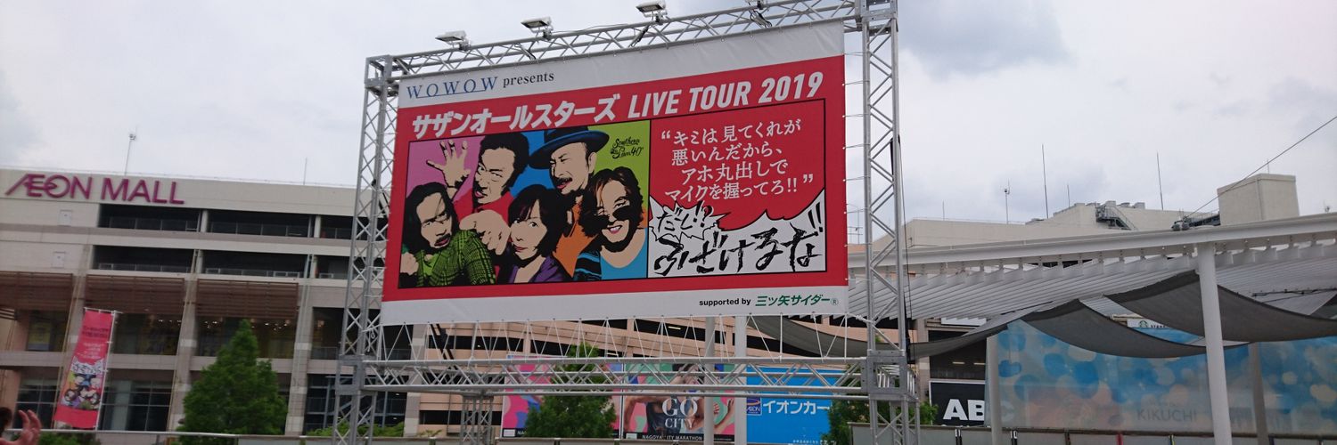 OBaKa3_jp's profile banner image