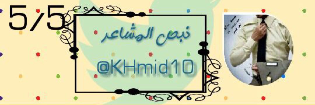 KHmid10's profile banner image