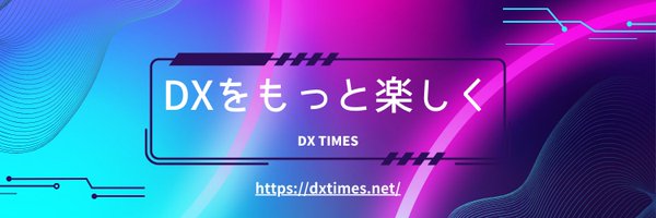 DXTimes8 Profile Banner