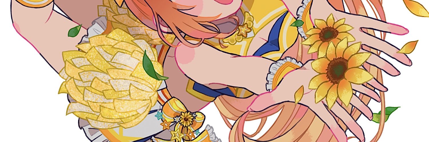 かやの's banner
