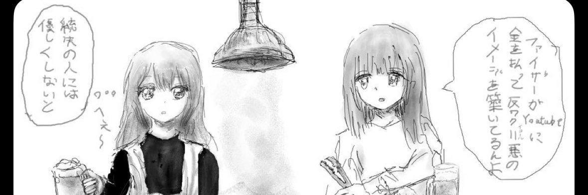 achama_pro's profile banner image