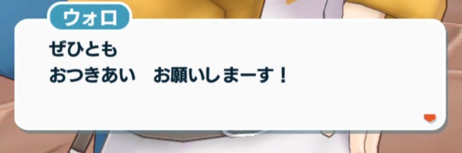 夏休み満喫中's banner