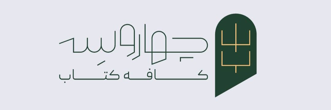 4and3's banner