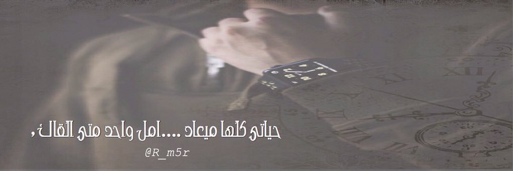 R_m5r's profile banner image