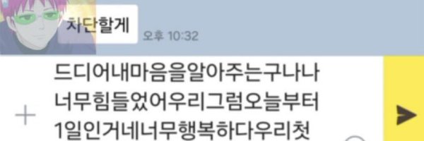 wwwhttps44 Profile Banner