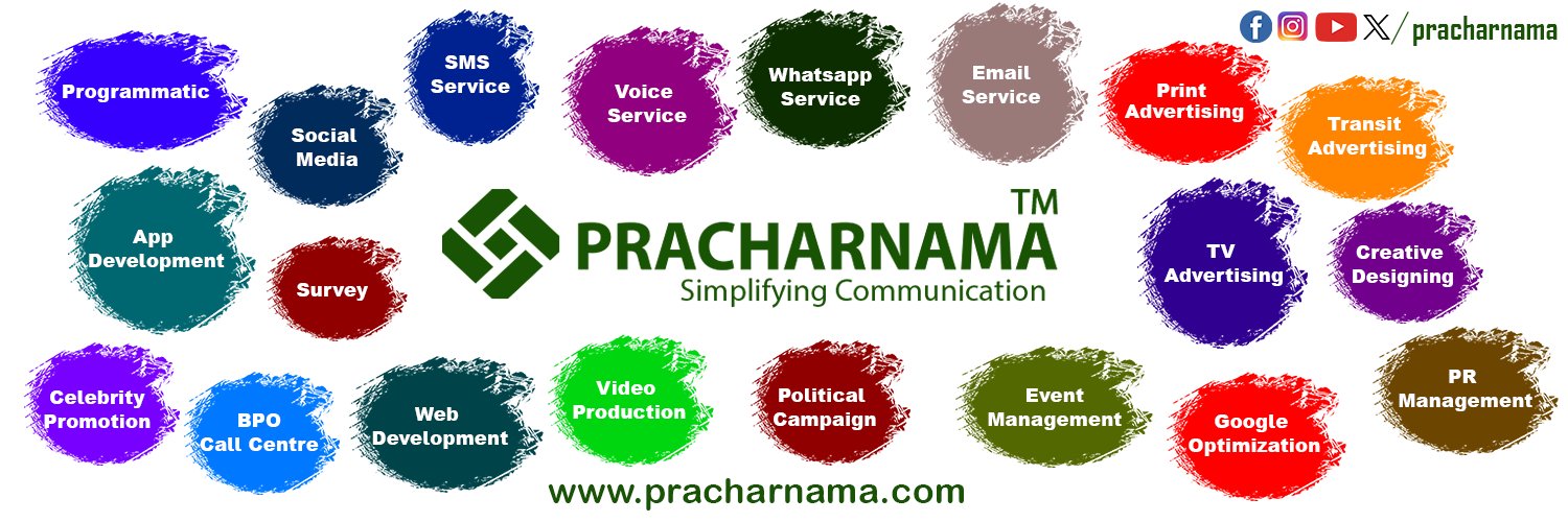 pracharnama's profile banner image