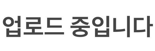 슈퍼주니어 판매 계정 banner