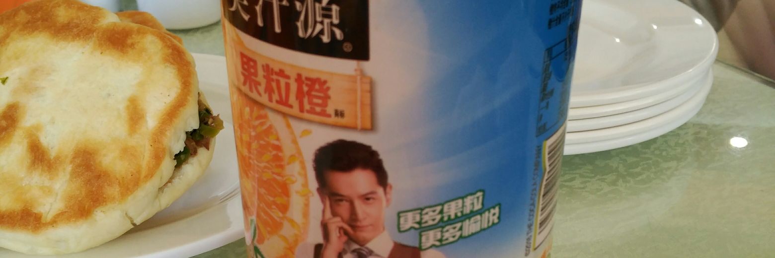 PedCesp's profile banner image