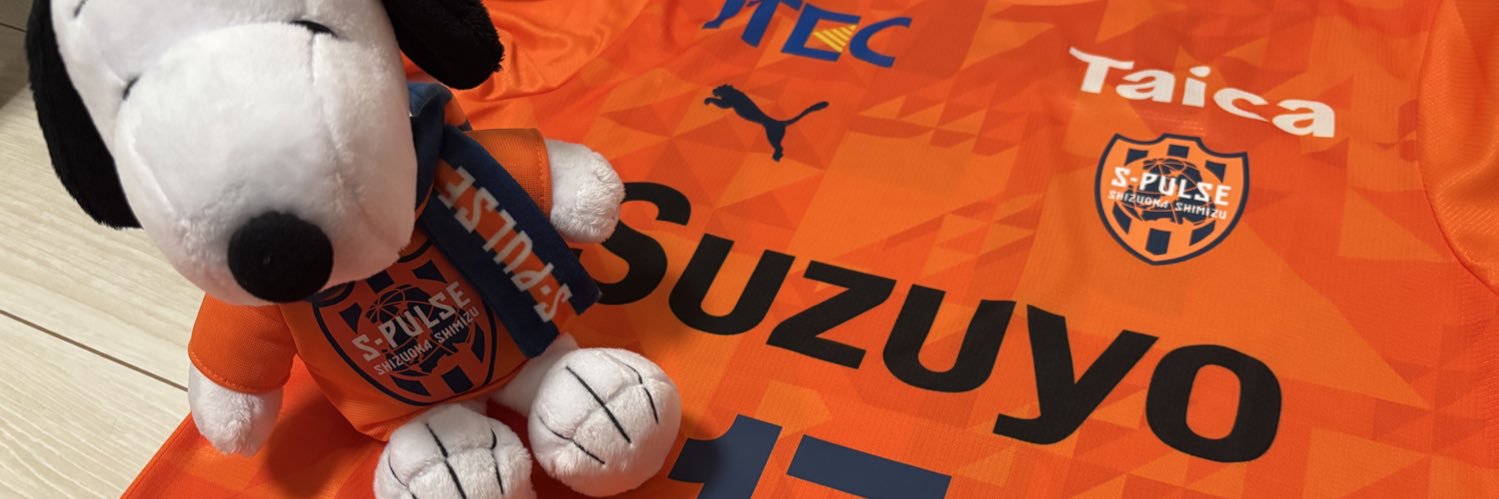 nenepulse's profile banner image