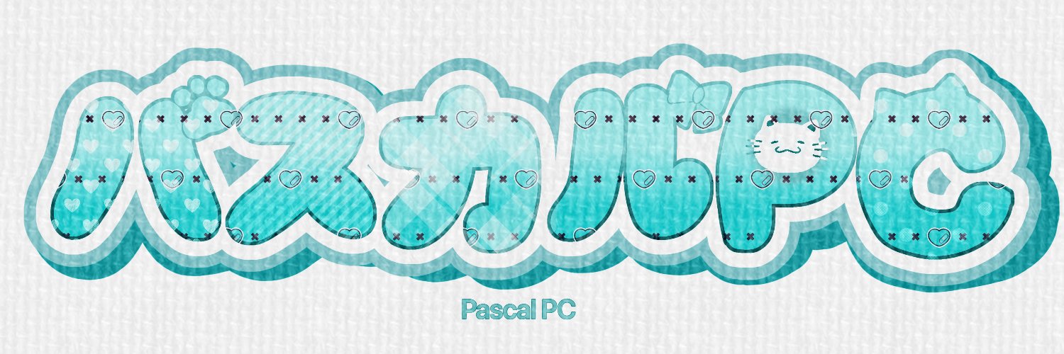 パスカル PC ＠VRC向けPC販売中！ banner