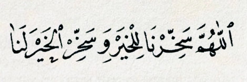 alanoud_almalky's profile banner image