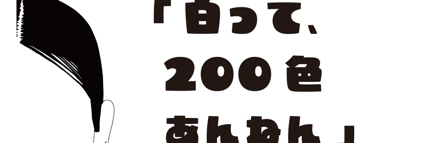Isou3425's profile banner image