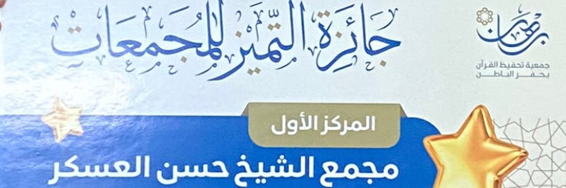 Alaskar__'s profile banner image