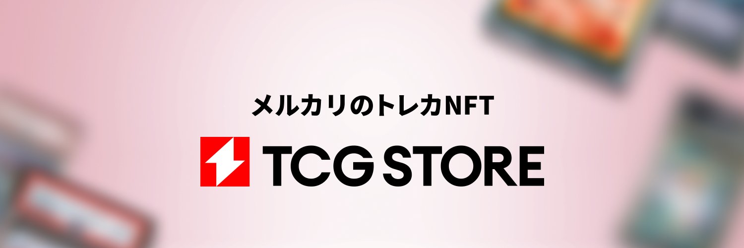 TCG STORE | オリパリリース記念80%OFF🎉's banner