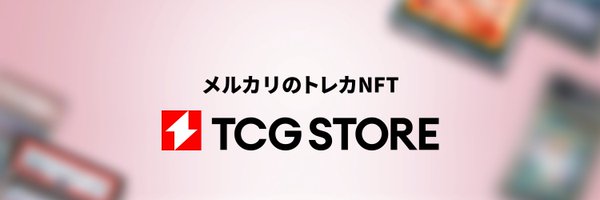 TCGSTORE_io Profile Banner