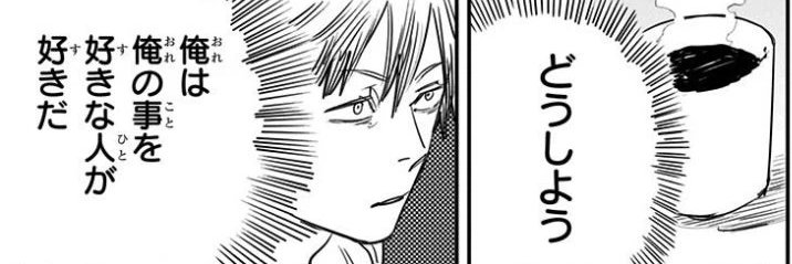 John Titor bot banner